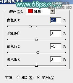 ps非主流教程：非主流青紅蜜糖色調色教程