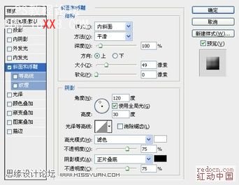 Photoshop鼠繪教程:繪制逼真的皮夾子