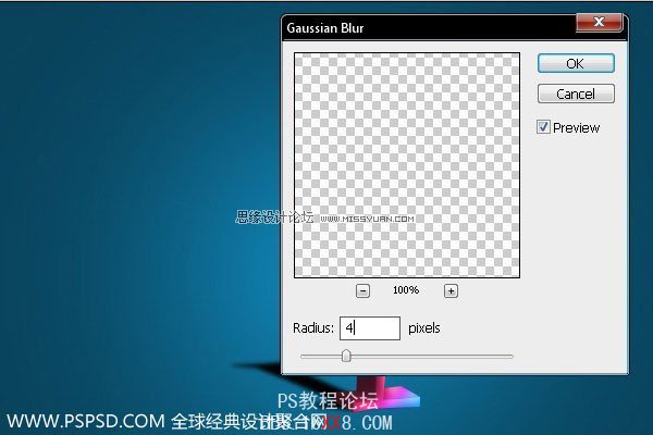 用Illustrator和Photoshop制作一个3D的壁纸