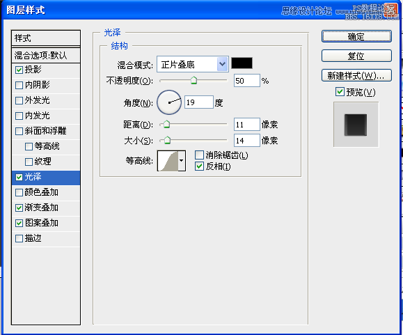 ps鼠绘指南针教程