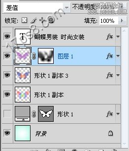 用ps制作服装在线网站Logo