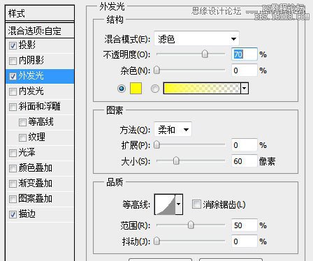 ps制作霓虹燈閃字教程