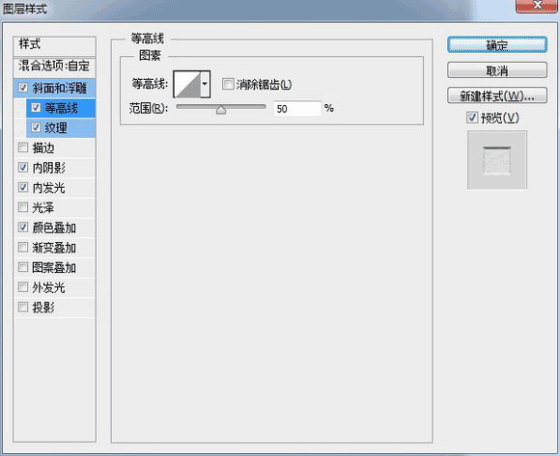 图标制作，用ps制作逼真的摄像机图标