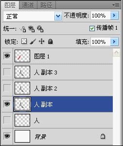 ps写字动画教程