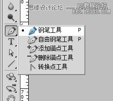 ps快速摳輪廓和發絲教程