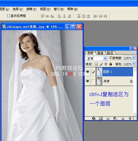 PS简单几步为美女婚纱照抠图换背景的教程