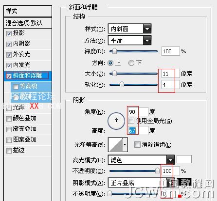 PS设计制作漂亮水晶玻璃效果的网站导航条