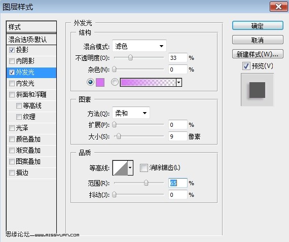 PS半调图像效果教程