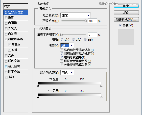 ps制作掃描遮罩動(dòng)畫GIF效果