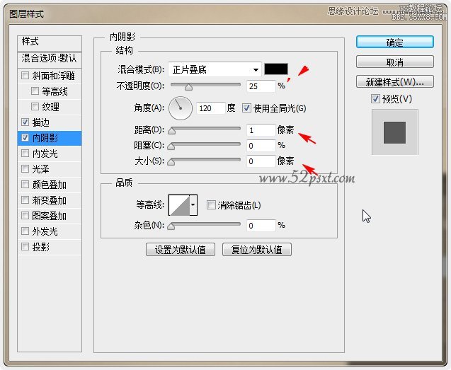 ps制作炫彩磨砂效果艺术字教程