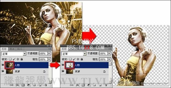 Photoshop教程：通过实例解析应用图像命令