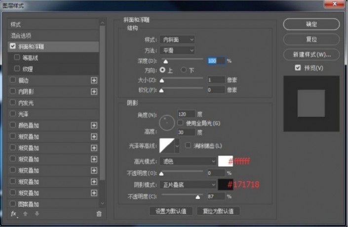 logo教程，用PS設計體育風格字體的logo