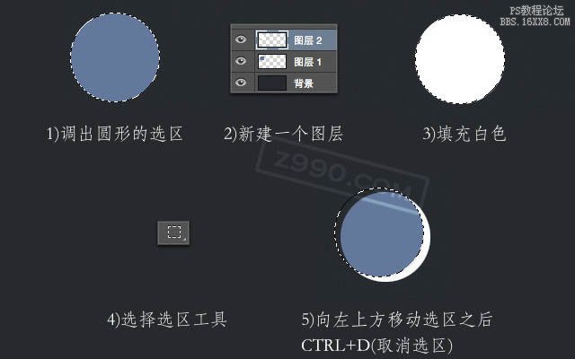 ps制作一個熱帶水球圖片教程