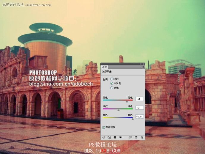 Photoshop教程:调出古老商业街色调效果