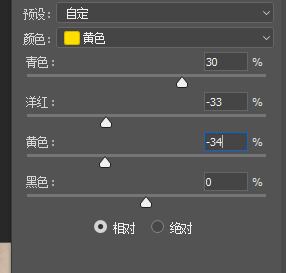 出屏效果，合成人沿著鐵路走進畫框