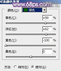 ps非主流公园婚纱照片调色教程