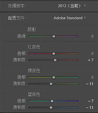 复古色，详细梦幻柔光复古调色教程