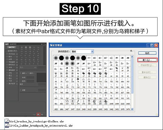 照片合成，用PS后期合成通話故事中的魔法懸浮場景