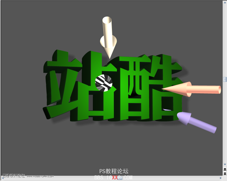 Photoshop结合Xara3d制作超酷的3D立体字