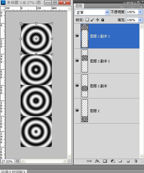 PSGIF教程:制作漣漪波浪特效