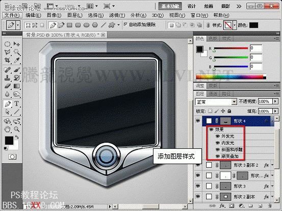 Photoshop cs5制作灰色質感的播放器界面