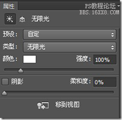 ps cs6 3D功能应用实例