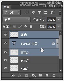 ps制作炫彩磨砂效果藝術字教程