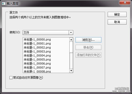 ps cc结合AE做一个时钟动态图