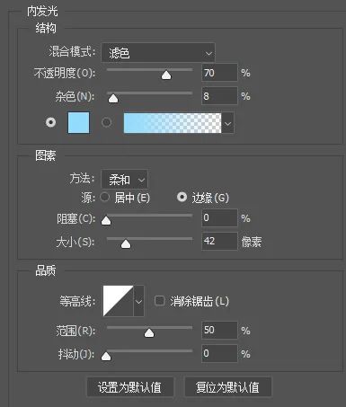 冰冻效果，制作美丽的冰雕效果白天鹅