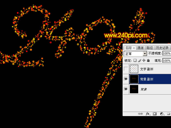 煙花字，制作放射形狀的煙花文字教程