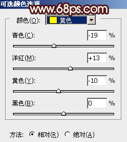 ps调出红褐色秋季风格照片教程