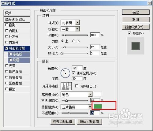 ps个性欧洲杯logo标志