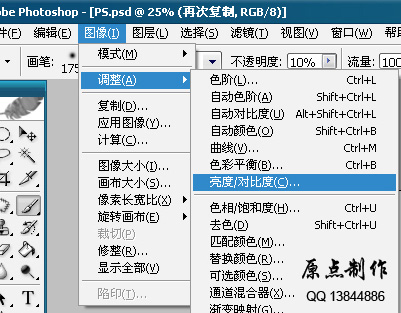 PS给帅哥打造质感古铜色皮肤/肌肤人像