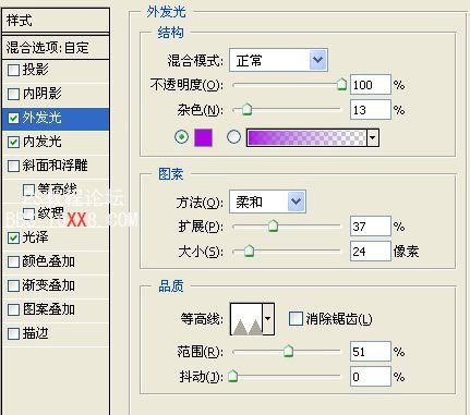 PhotoShop制作漂亮的炫酷背景的教程