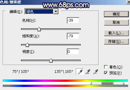 橙黃色，調出秋季橙黃色調人像照片。