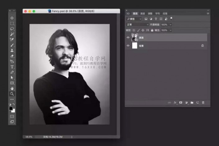 鏤空效果,用PS制作一張人物頭像是鏤空效果的照片