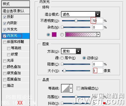 PS设计制作漂亮水晶玻璃效果的网站导航条