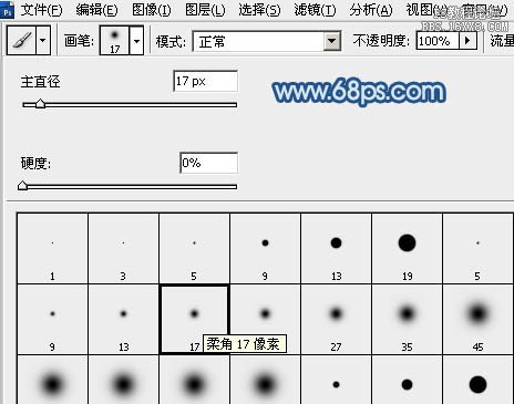 ps模拟粉末上的划痕字效果