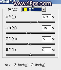 紫色调，调出橙紫色人像照片教程