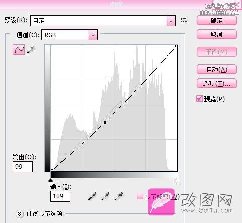 ps调出怀旧色调风景图片