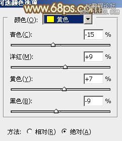 ps韩系暖褐色