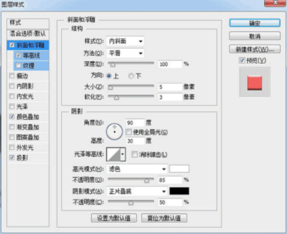 圖標(biāo)制作，用ps制作逼真的攝像機圖標(biāo)