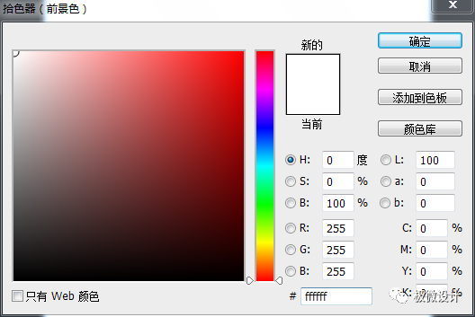 切割效果，制作切割水果的海报创意效果