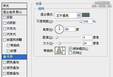 PS教程:制作剔透的水晶立體藝術(shù)字