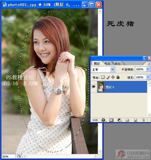 PhotoShop为美女照片添加晶格化边框效果