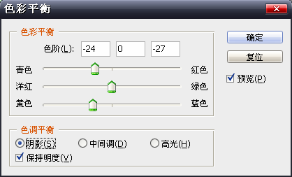 PS制作3D字體教程