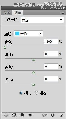 ps调出外景人像高对比度冷色效果