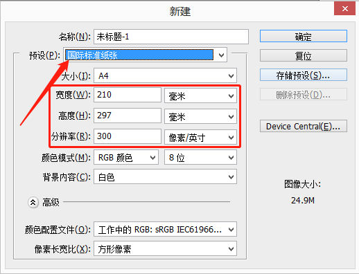 工具使用，矢量蒙版技能的運用操作