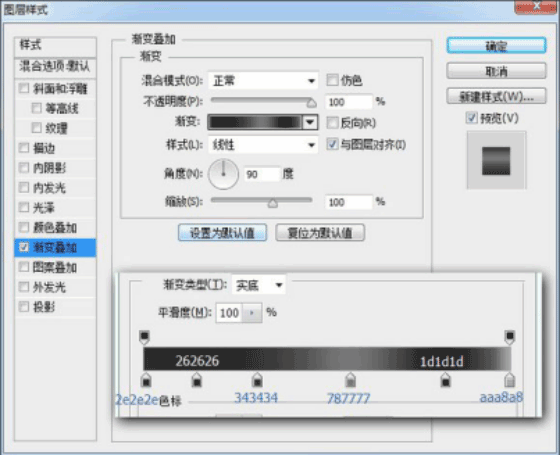 图标制作，用ps制作逼真的摄像机图标