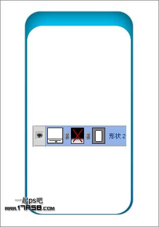 ps繪制蘋果iPhone4背殼教程